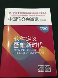 遵义软件园荣获2017中国软件和服务外包园区最佳产业发展环境奖 成就与启示