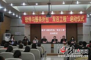 石家庄学院软件与服务外包学院软件外包服务专业 产教融合，锻造国际化IT人才